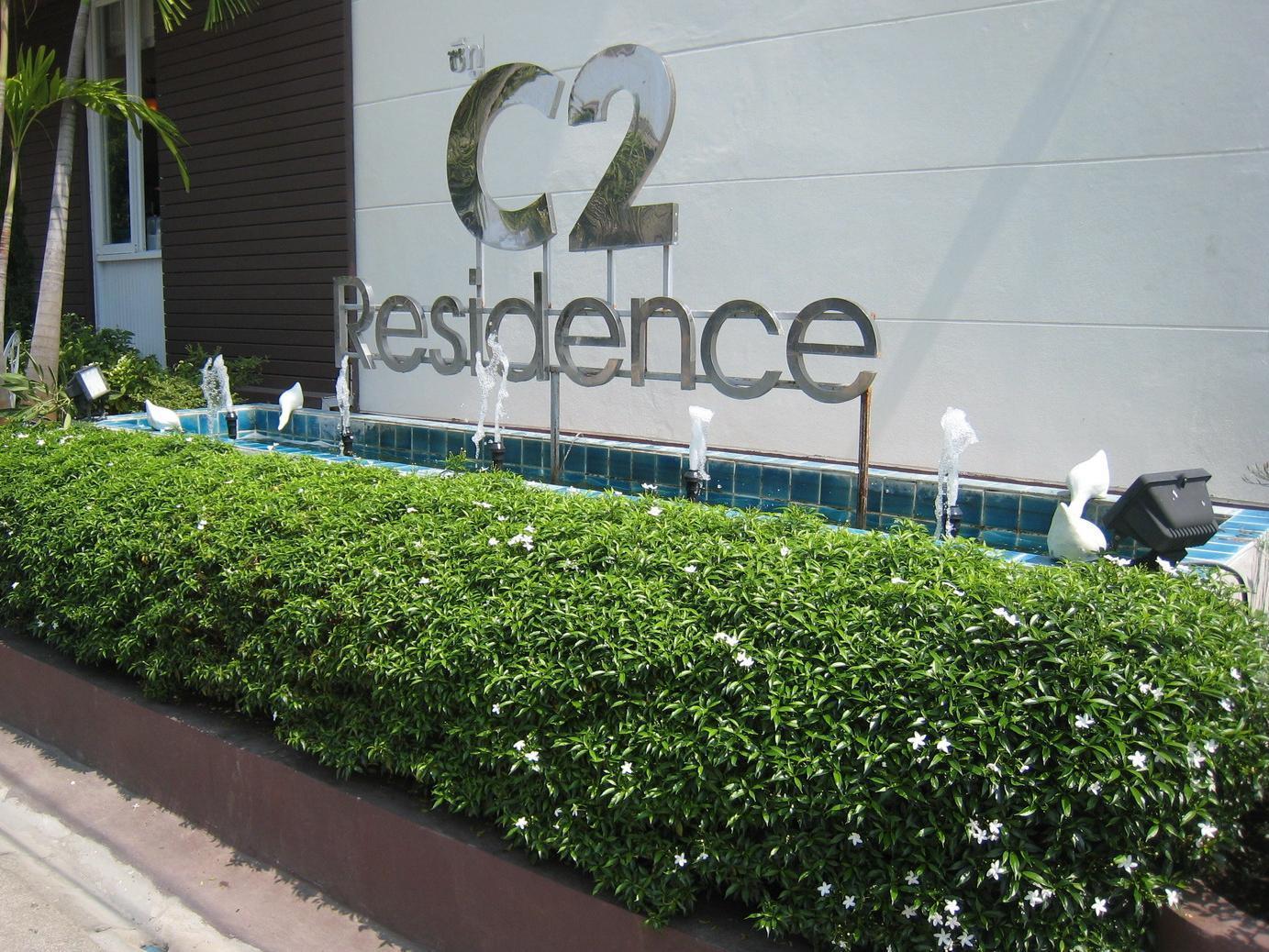 C2 Residence Lampang Exterior photo