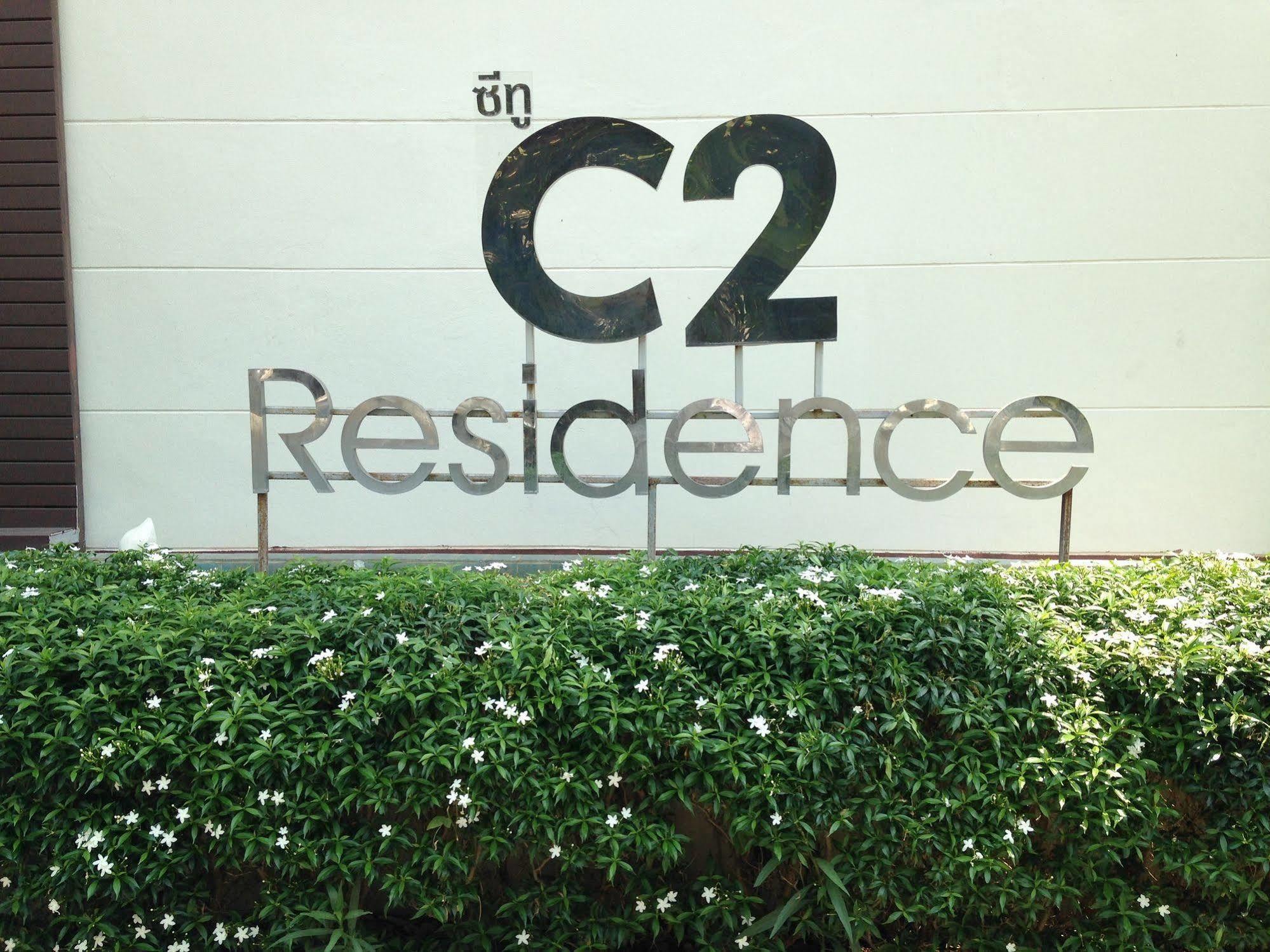 C2 Residence Lampang Exterior photo